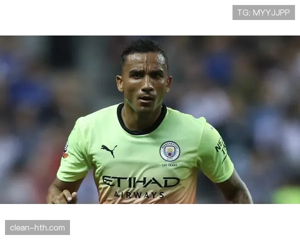 达尼洛:全能后卫树立防线新标杆 达尼洛:全能后卫树立防线新标杆