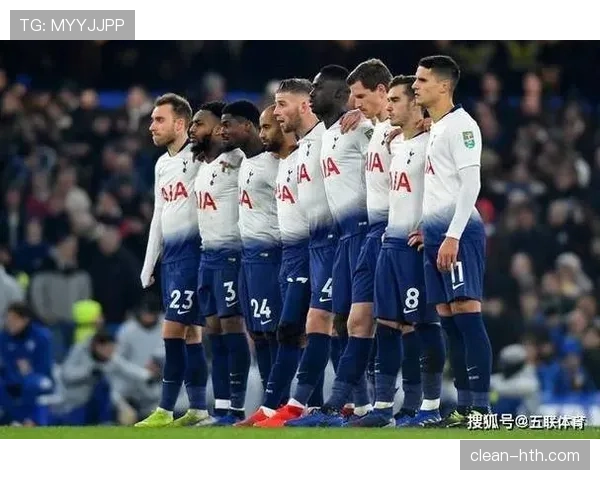 热刺新球场助力球队本赛季主场表现稳健