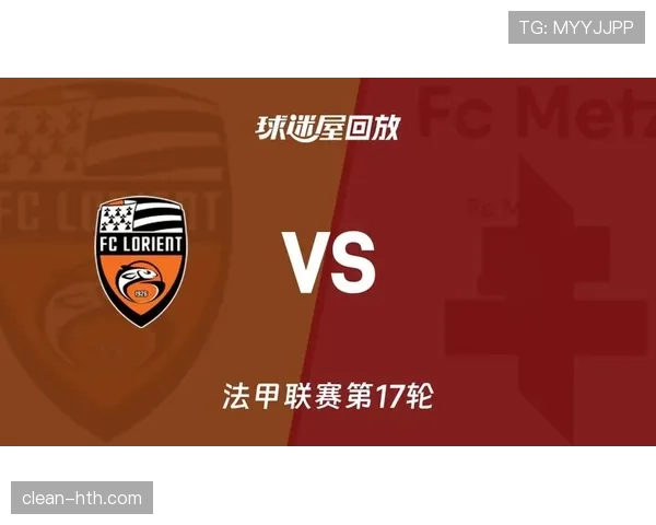 洛里昂比赛节奏 洛里昂比赛节奏