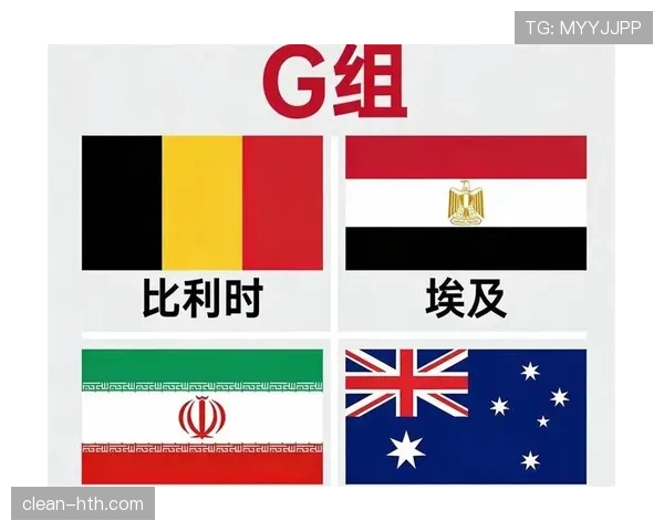 2026世界杯G组积分榜回顾:伊朗和新西兰出局 2026世界杯G组积分榜回顾:伊朗和新西兰出局
